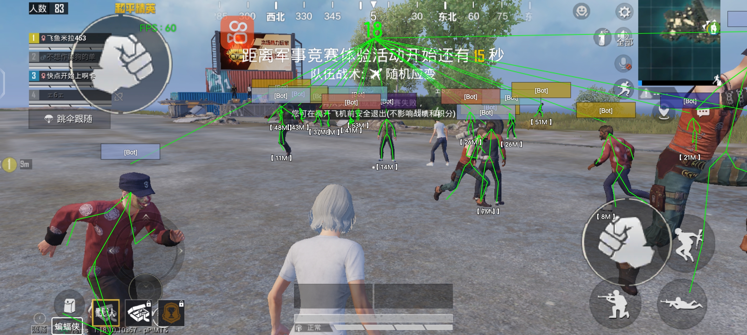 和平精英辅助功能要打开吗（和平精英的辅助功能有必要开）